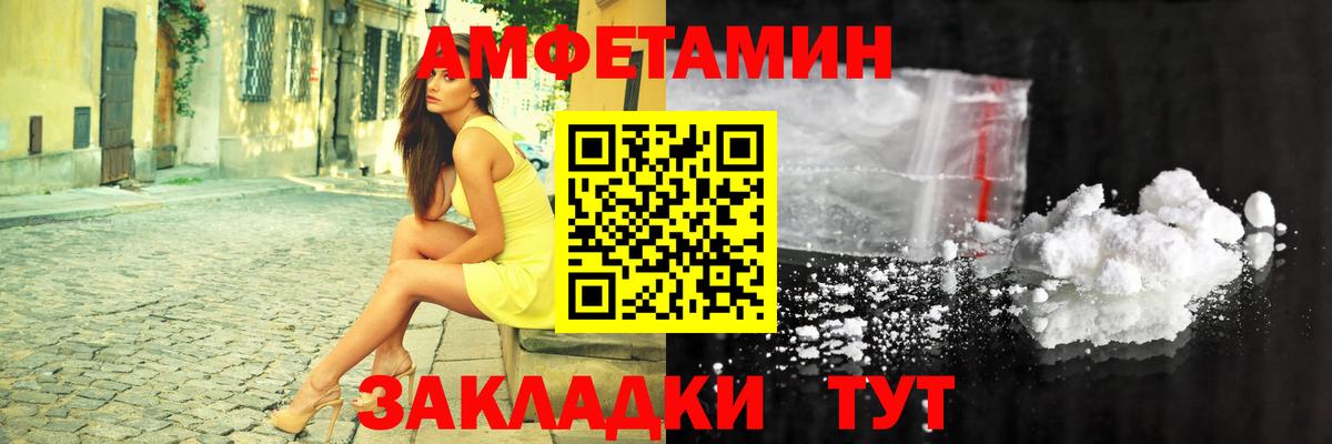 ГАШИШ  ЭКСТАЗИ  МЕФ кристаллы  ГЕРОИН  Чебаркуль  Канабис  Вход с VPN 
