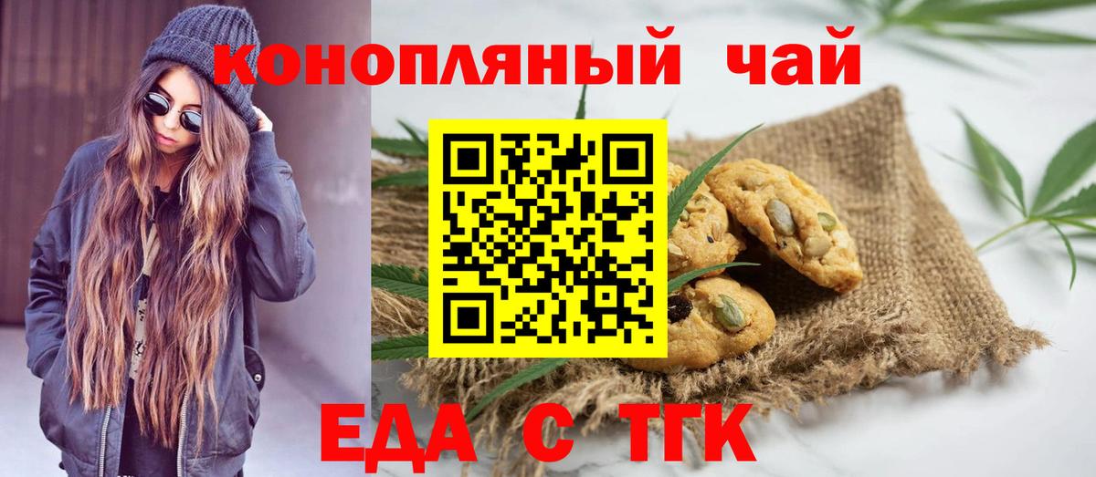 МЕФ Чебаркуль