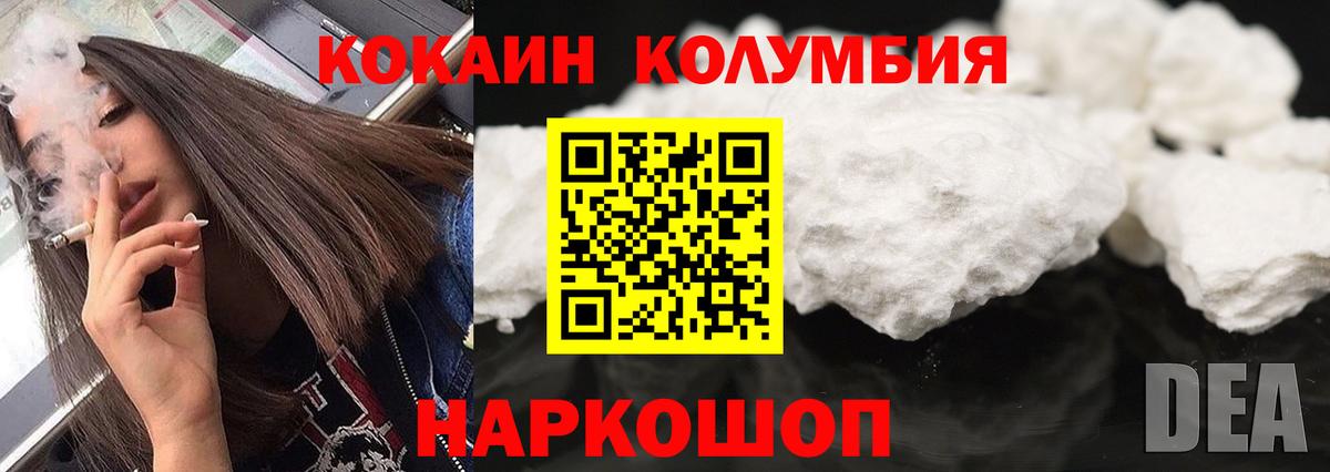 Чебаркуль  Кокаин 98%  Вход с VPN  Cocaine VHQ 