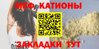 прущая мука Лесосибирск