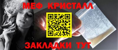 дживик Ликино-Дулёво