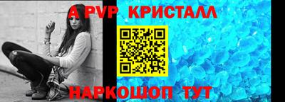 MESCALINE Ливны