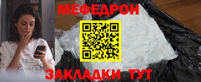 MESCALINE Ливны