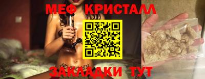 MESCALINE Ливны