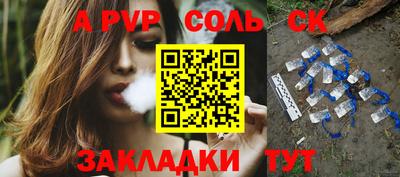MESCALINE Ливны