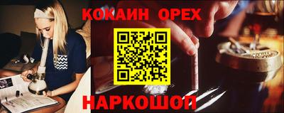 дживик Ликино-Дулёво