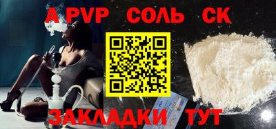 MESCALINE Ливны