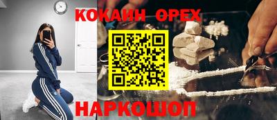 дживик Ликино-Дулёво
