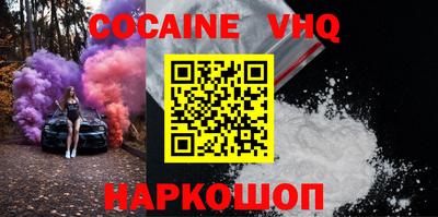 MESCALINE Ливны