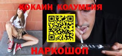 MESCALINE Ливны