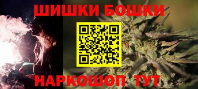 MESCALINE Ливны