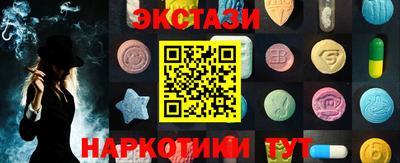 MESCALINE Ливны