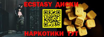 прущая мука Лесосибирск