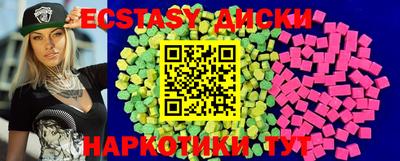 MESCALINE Ливны