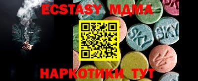 MESCALINE Ливны