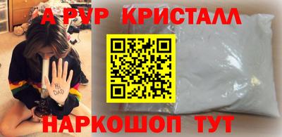 MESCALINE Ливны