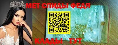 MESCALINE Ливны