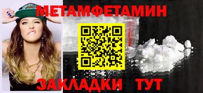 MESCALINE Ливны