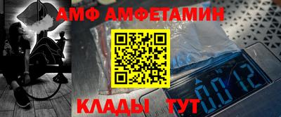 дживик Ликино-Дулёво