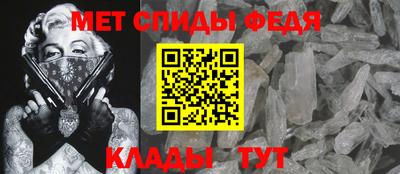 MESCALINE Ливны