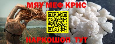 прущая мука Лесосибирск