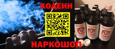 MESCALINE Ливны