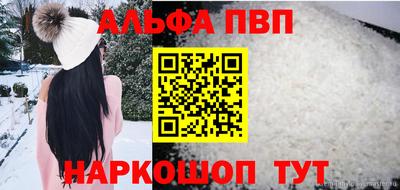 прущая мука Лесосибирск