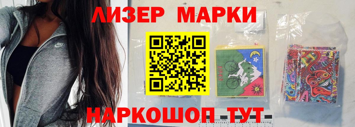 ОМГ ОМГ ссылка  Вход с VPN  Чебаркуль  LSD-25 экстази ecstasy  LSD-25 экстази кислота 