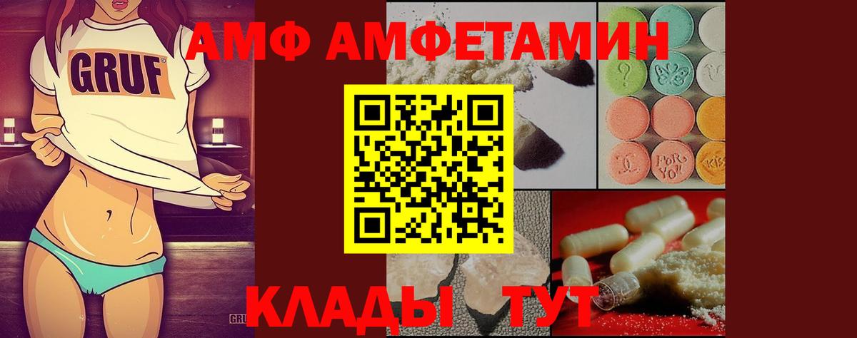 МЕТАМФЕТАМИН Methamphetamine Чебаркуль