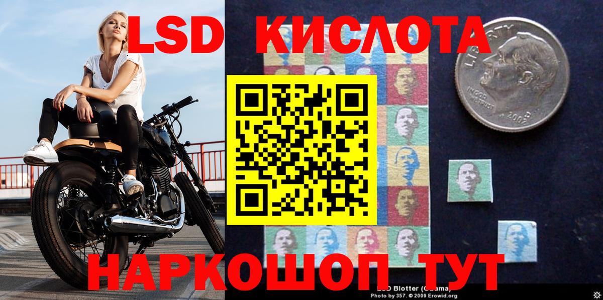 Наркотические марки 1,8мг Чебаркуль